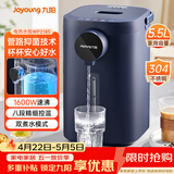 九阳（Joyoung）电热水瓶热水壶 5.5L大容量八段保温304不锈钢内胆 0胶水 恒温水壶K50ED-WP2185