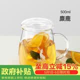 物生物（RELEA）玻璃杯男女士茶水分离杯耐高温办公泡茶杯带把高硼硅水杯花茶杯子