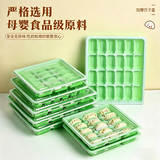 登比一次性水饺子餐盒打包盒外卖餐盒带盖收纳水饺加厚抗压饭盒15个装