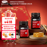 康维他（Comvita）麦卢卡蜂蜜UMF5+500g*2瓶礼盒装 新西兰进口 送长辈父母节日礼物