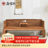 唐煌轩红木家具非洲鸡翅木(学名:非洲崖豆木)山水罗汉床实木中式罗汉榻明式单人床睡塌 197*97*87cm四季花罗汉床