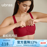 ubras母亲节礼物虞书欣同款无尺码前开扣好穿脱文胸罩女细肩带内衣无痕 前扣款-丝绒红色 均码 -plus（A-D杯）