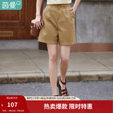 茵曼（INMAN）阔腿五分裤女士夏季新款松紧显瘦高腰直筒休闲新疆棉短裤 浅褐色 L