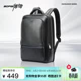 博牌双肩包头层牛皮商务背包男16英寸电脑包旅行书包节日礼物送老公