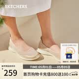 斯凯奇（Skechers）女款春季百搭网面透气浅口单鞋轻便舒适通勤平底鞋104199