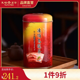 天福茗茶 台湾高山茶冻顶乌龙茶叶 原装台湾茶300克装 茶叶节日送礼