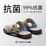 洁丽雅（Grace）抗菌拖鞋男士夏季2026新款户外海边防滑沙滩鞋防臭外穿两用凉鞋男