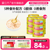 爱立方元气喵喵罐幼猫成猫全价猫咪零食罐头营养鸡肉金枪鱼80gx6罐 【12罐装】黄金芝士