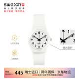 斯沃琪（Swatch）瑞士手表 纯白之光2.0 生日礼物男女潮流腕表考试表 SO28W107-S14