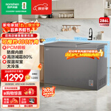 容声（Ronshen）286L双温家用冰柜减霜冷柜一级能效PCM内胆冷藏冷冻两用BCD-286E10KNLAD国家补贴