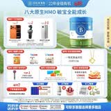 贝拉米（Bellamy's）经典2.0版1段新生儿婴儿有机奶粉800g 0-6月八大原生HMO 澳洲进口