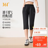361°裤子女夏季防晒跑步宽松运动裤休闲七分裤女母亲节662624705H-3