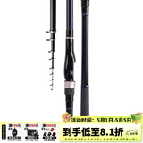 达亿瓦（DAIWA）23新款LBT C 矶 CS Q 手海两用竿远投滑漂矶竿斜导环矶钓竿