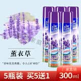 AIR VVOK空气清新喷雾 300ml*2瓶去除异味 净化空气清新剂喷雾卫生间除臭