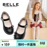 百丽 童鞋女童黑皮鞋春秋软底儿童学生鞋中大童演出鞋单鞋 黑色34