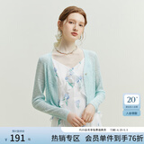 范思蓝恩23FS12468外搭防晒开衫针织外套女薄款空调衫披肩小外套 宝石蓝 M