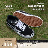 VANS范斯官方 Faulkner粉彩风酷感黑美式经典薄绒男鞋板鞋 黑色 44