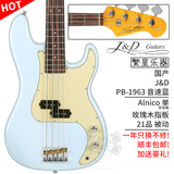 J&DGuitars电贝斯jd pb1963田凉同款J&D孤独摇滚bass左手贝司PB60 JB 70 Jnd PB-1963 玫瑰木 音速蓝 独家