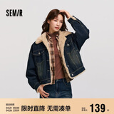 森马（Semir）牛仔外套女拼接仿兔毛翻领宽松港风冬季落肩夹棉夹克103724108001