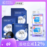 婷美 | 美肌 婷美美肌酵母补水小嫩膜26g*10片精华滋润护肤保养92%酵母精华液深层补水渗透修护