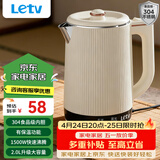 乐视TV电热水壶烧水壶恒温保温一体食品级304不锈钢热水壶自动保温2.0L大容量大功率保温电热水壶电水壶