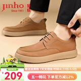 金猴（JINHOU）男鞋时尚百搭休闲皮鞋耐磨系带轻便工装鞋 黄色 42
