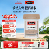 Swisse斯维诗 维生素D胶囊1000IU*60粒 促钙吸收强韧骨骼牙齿 备孕