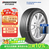 普利司通（Bridgestone）汽车轮胎 235/45R18 94W T005A 原厂配套凯美瑞/适配帕萨特/锐志 