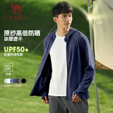 骆驼（CAMEL）防晒衣男女装夏季新款户外运动服原纱凉感防晒宽松连帽上衣薄外套