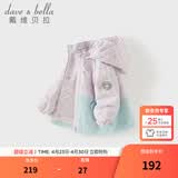 戴维贝拉（DAVE＆BELLA）儿童三防外套春季新款女童上衣女宝宝连帽外衣小童衣服 天鹅印花【现货】 110 cm（建议身高100-110cm）