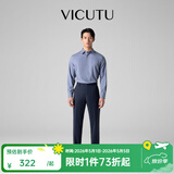 威可多（VICUTU）【小垂裤】 男士经典商务单西裤羊毛垂感百搭通勤长裤 藏蓝色 38