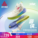 匹克态极游侠2.0篮球鞋男鞋舒适减震实战比赛球鞋运动鞋子男DA410027