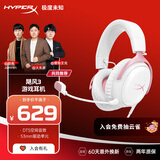极度未知（HYPERX）Cloud Ⅲ 飓风3有线 雾光粉 DTS音效 53mm驱动单元 电竞头戴式游戏耳机 适配三角洲行动