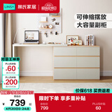 林氏家居现代简约梳妆台卧室小户型化妆桌可伸缩书桌斗柜一体OV3C