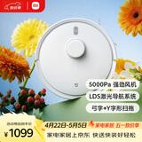 米家扫地机器人3C增强版智能家用大吸力吸尘器激光导航全自动扫拖一体机 擦地拖地洗地机吸尘器 