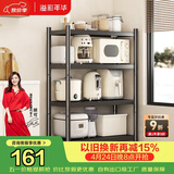 溢彩年华厨房置物架落地烤箱架货架储物架多层收纳架【70*40*135cm】6141