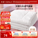 水星家纺被子空调被夏凉被抗菌七孔纤维夏被子约1.9斤150*210cm白