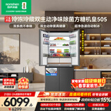 容声方糖机皇505L十字门冰箱双系统超薄零嵌入式自动制冰一级能效风冷无霜BCD-505P60CZNAD国家补贴