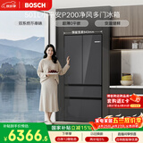 博世（BOSCH）小平安P200 501L法式多门冰箱 超薄零嵌平嵌大容量双系统变频净味冷冻室抗菌 KME50S97TI 国家补贴