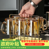 格娜斯玻璃杯家用高级感耐高温泡绿茶水杯家庭杯子客厅茶杯杯具待客套装