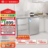 航天民生 BCD-210CV 210升 卧式冰箱家用双门冰柜式 小型柜式 橱柜嵌入式矮电冰箱 酷金