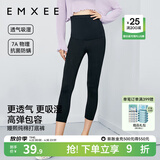 嫚熙（EMXEE）孕妇打底裤春秋安全裤孕妇短裤内穿防走光托腹孕妇裤 黑色-清凉透气【七分打底裤】 L