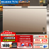 美菱（MeiLing）418升单温商用冰柜冷冻柜 二级能效深冷速冻机械温控冰箱BC/BD-418DTX