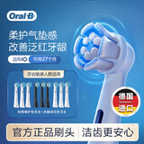 欧乐B电动牙刷头 适配iO系列 卓越深洁型*3+轻柔护龈型*3+轻柔护龈型黑色*3【正品刷头】
