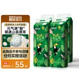 碧芭宝贝森罗秘境婴儿纸尿裤超薄透气花苞裤儿童尿不湿 【买多更划算】L码42片*4包