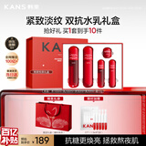 韩束红蛮腰水乳面霜护肤套装礼盒补水保湿抗皱紧致男女生日母亲节礼物
