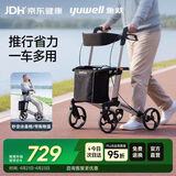 鱼跃(yuwell)老人助力行走器YU780A医用助行器 助行车 辅助行走