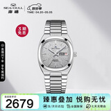 海鸥（SEAGULL）手表男女复古电视机械表 日历星期生日礼物1051C雪花盘特别版