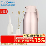 象印保温壶304不锈钢真空热水瓶居家办公大容量咖啡壶SH-HJ19C-PF