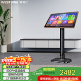 威斯汀ktv音响家庭点歌机一体卡拉ok语音点唱需搭配音响套装客厅商超正版全民K歌立式OK520在线版
